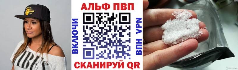 A PVP Crystall  даркнет сайт  kraken ССЫЛКА  Советск 