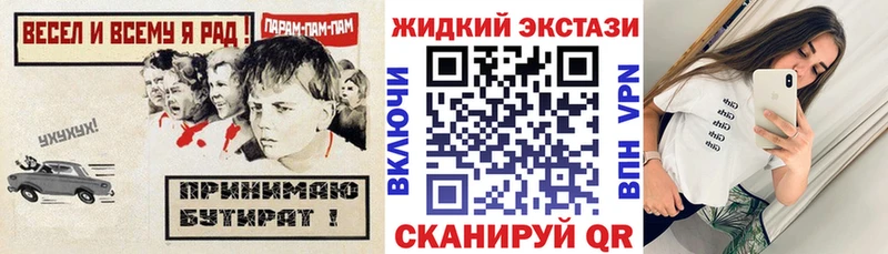 купить   Советск  Бутират GHB 