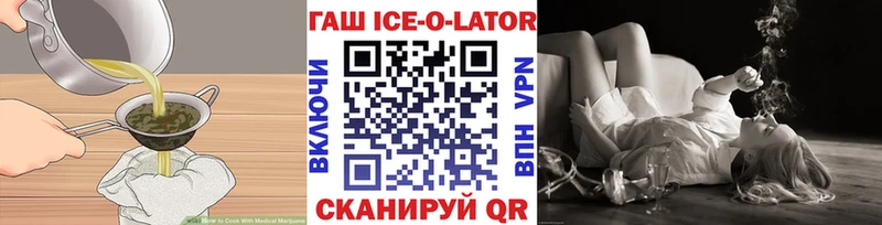 Печенье с ТГК марихуана Советск