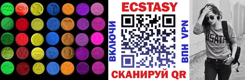 Ecstasy mix  Советск 