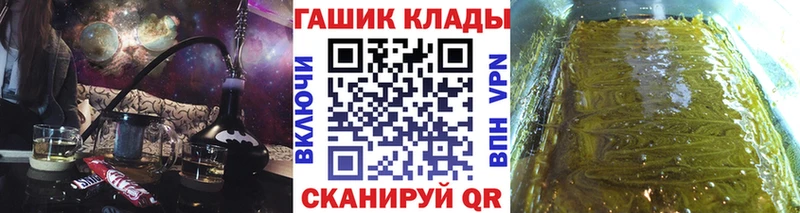 Гашиш гашик как найти наркотики Советск