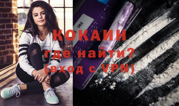 гашишное масло Армянск