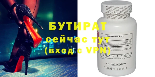 винт Арсеньев