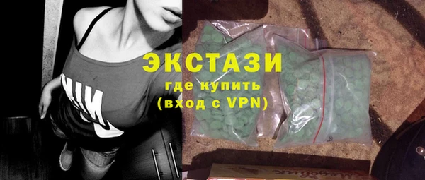 гашишное масло Армянск