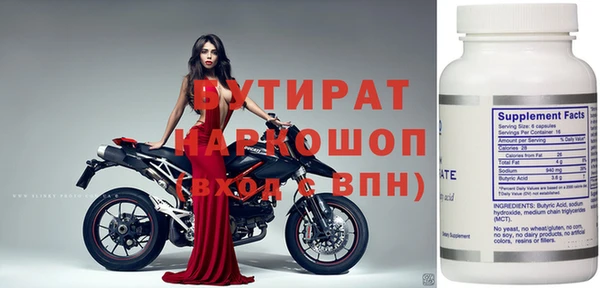 гашишное масло Армянск