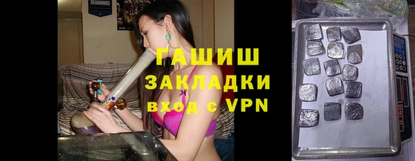 гашишное масло Армянск