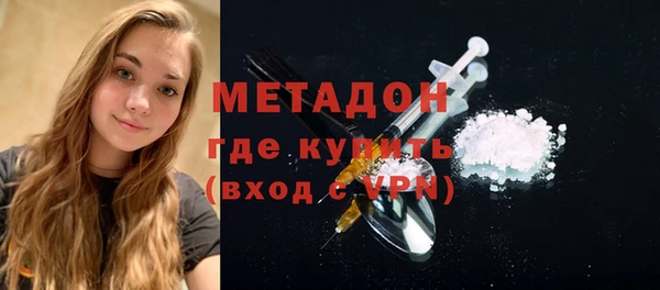 амфетамин Аркадак