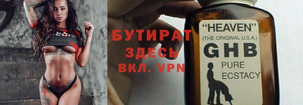 гашишное масло Армянск