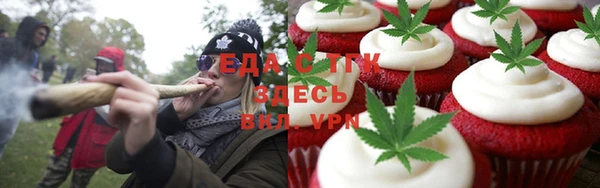 стафф Покровск