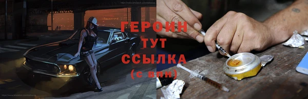 гашишное масло Армянск