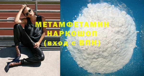 наркотики Покачи