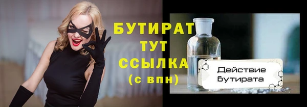 амфетамин Аркадак