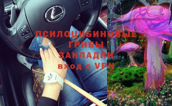 амфетамин Аркадак