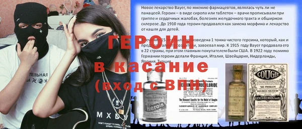 амфетамин Аркадак