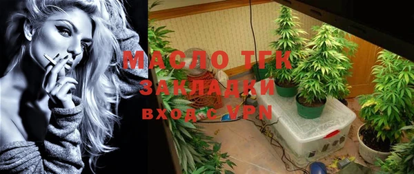 винт Арсеньев