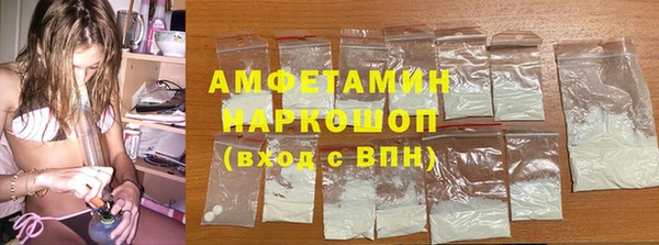 амфетамин Аркадак
