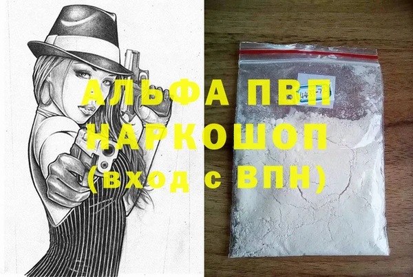 амфетамин Аркадак