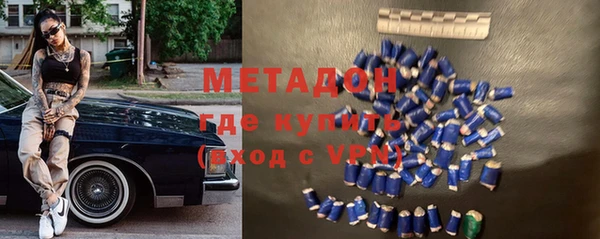 амфетамин Аркадак