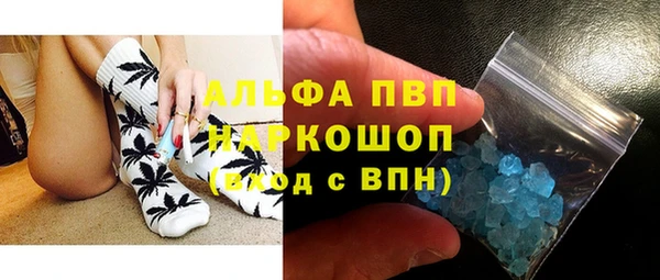 амфетамин Аркадак