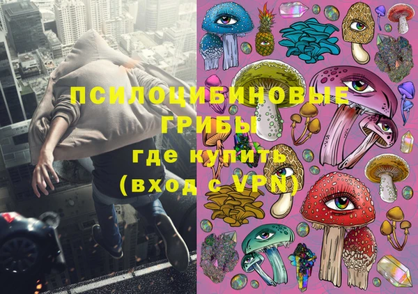 гашишное масло Армянск