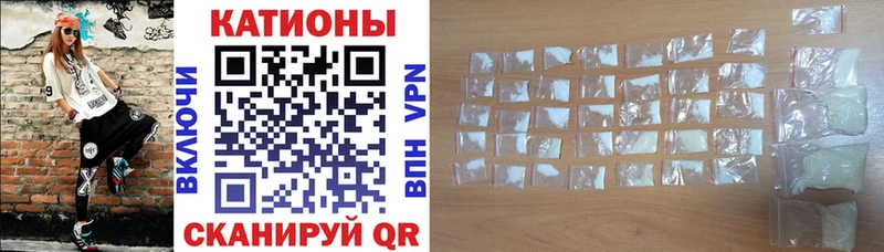 Меф мяу мяу  наркотики  Советск 