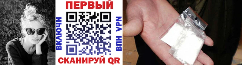 Метамфетамин винт  Советск 