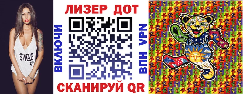 KRAKEN зеркало  сайты даркнета телеграм  Марки N-bome 1500мкг  Советск 