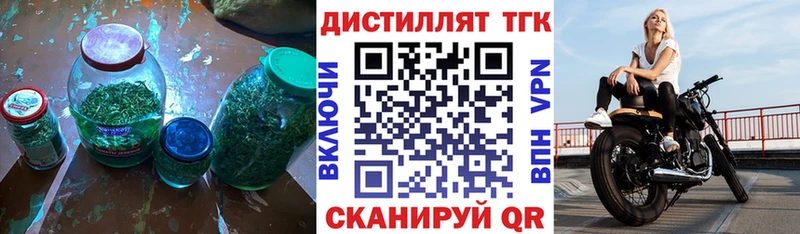 хочу наркоту  Советск  hydra зеркало  Дистиллят ТГК THC oil 